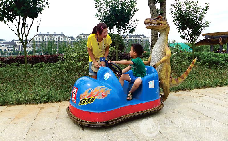 Dinosaur cart