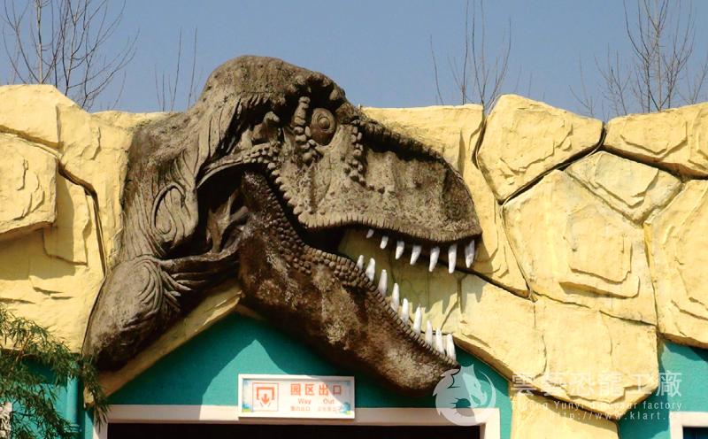 Tyrannosaurus head relief